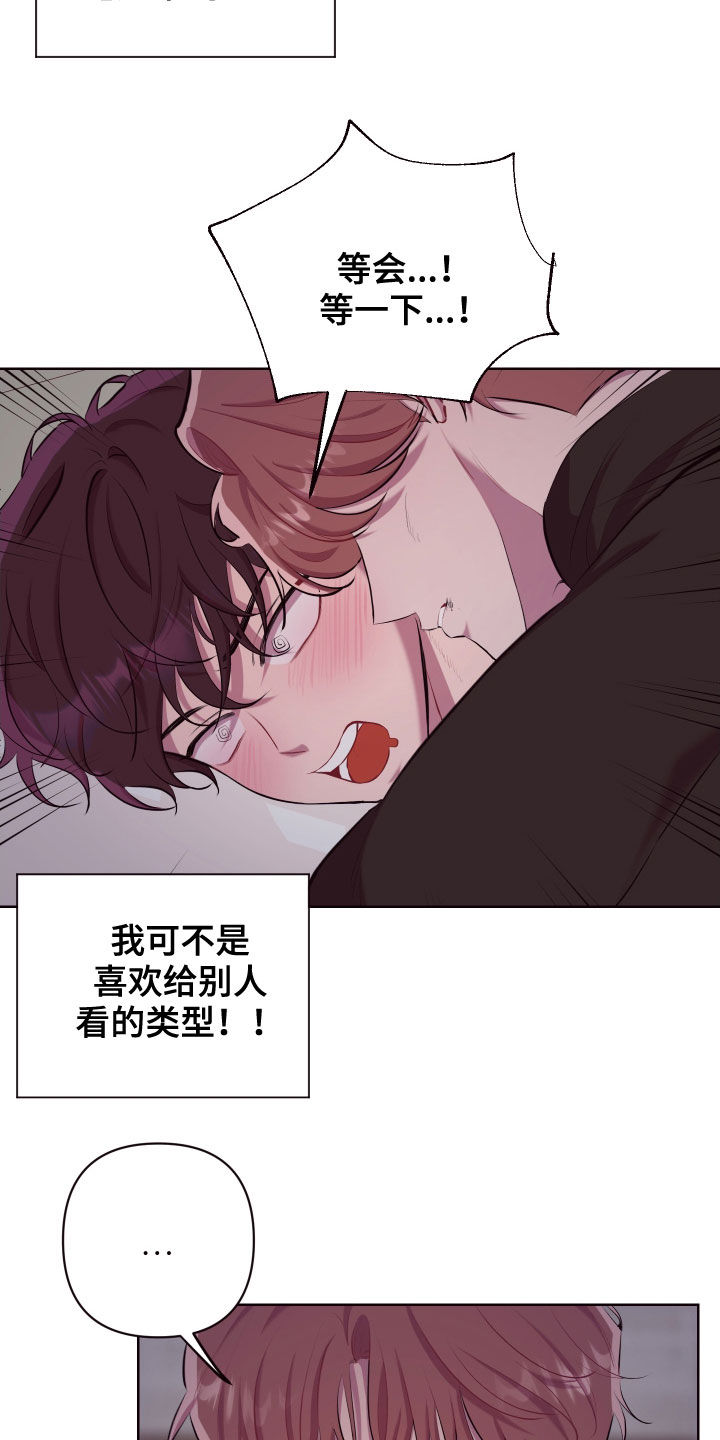 第52章：对不起1