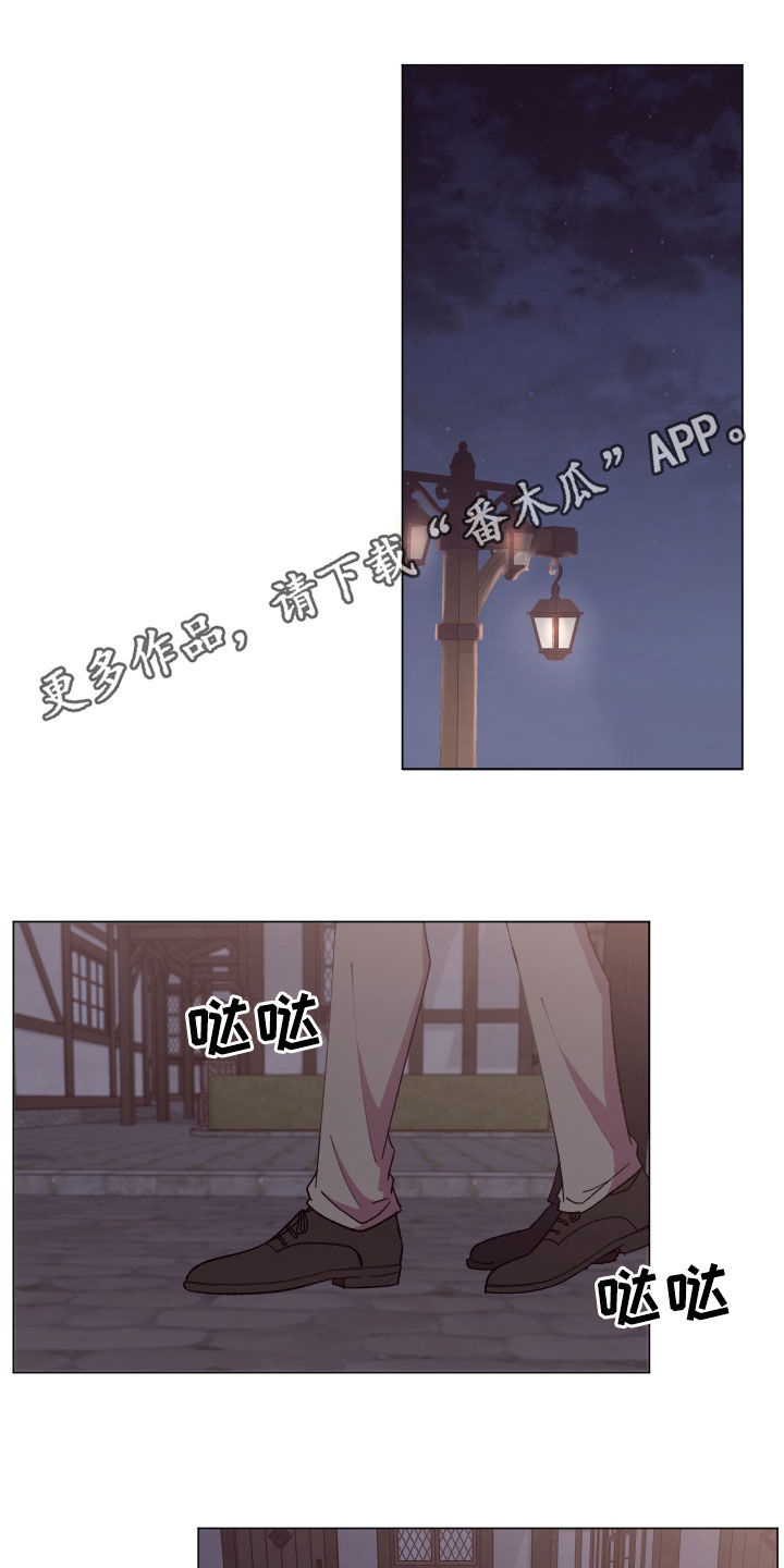 第33章：暗中尾随0
