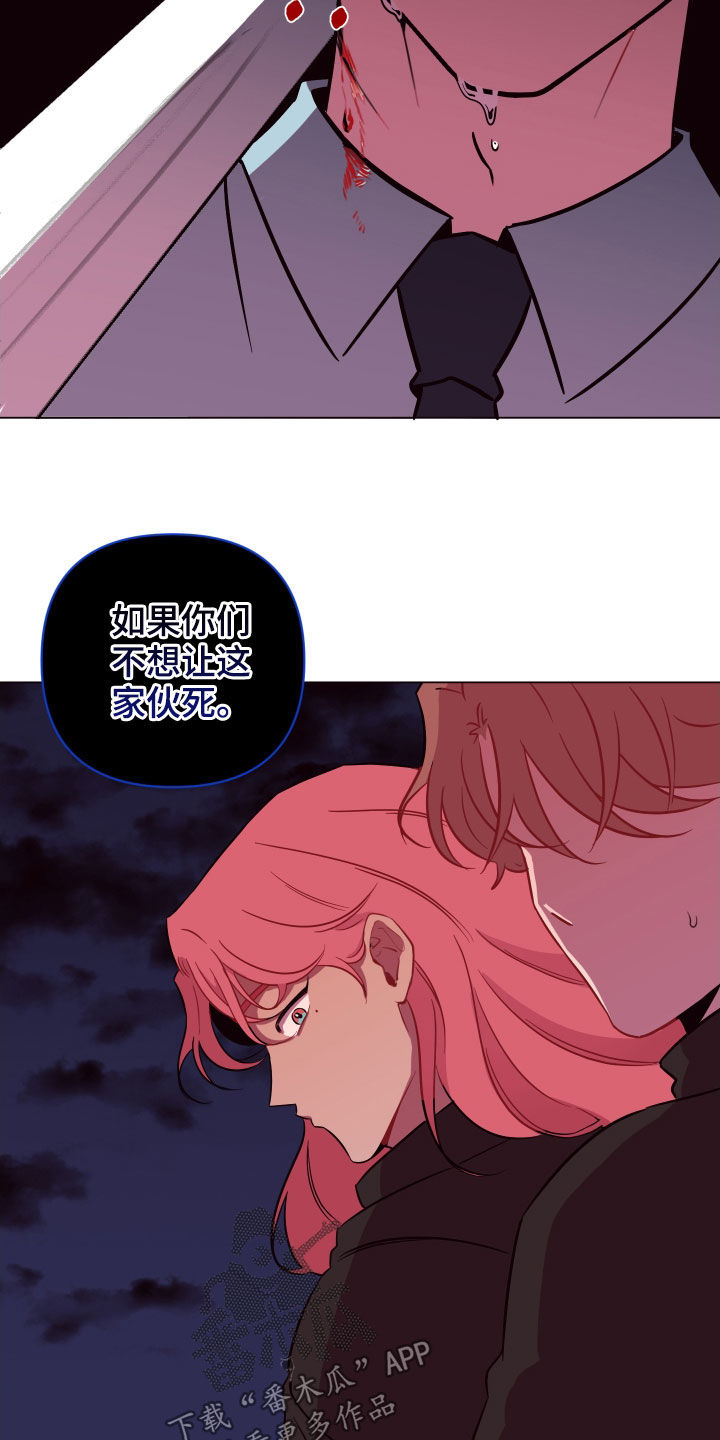 第42章：见死不救20