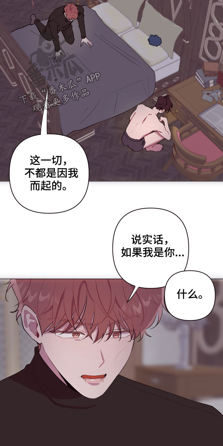 第50章：不会抱怨6