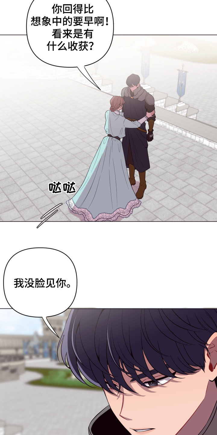 第39章：心脏冲击5