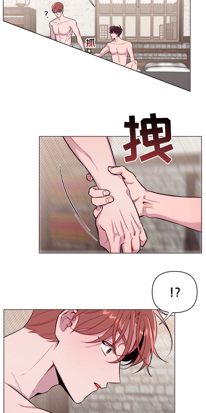 第37章：我还好7