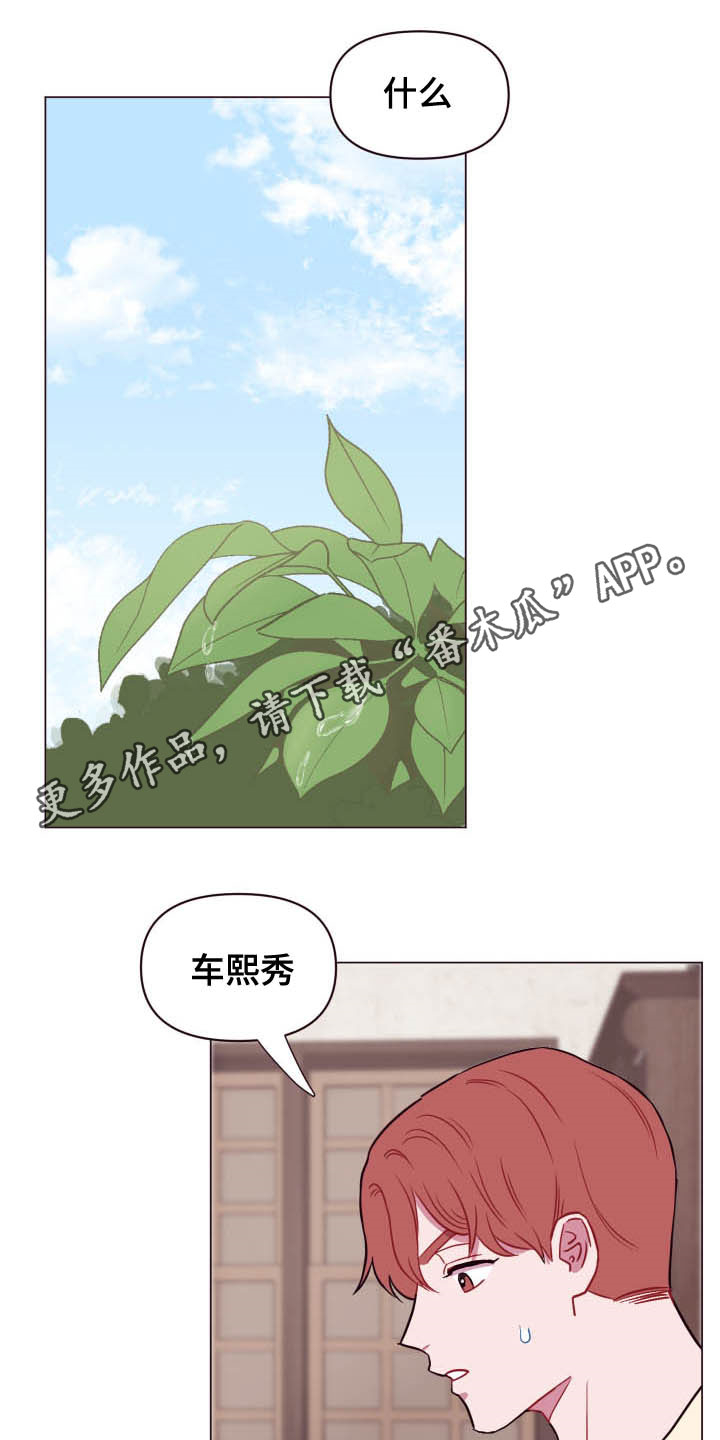 第15章：泥怪0