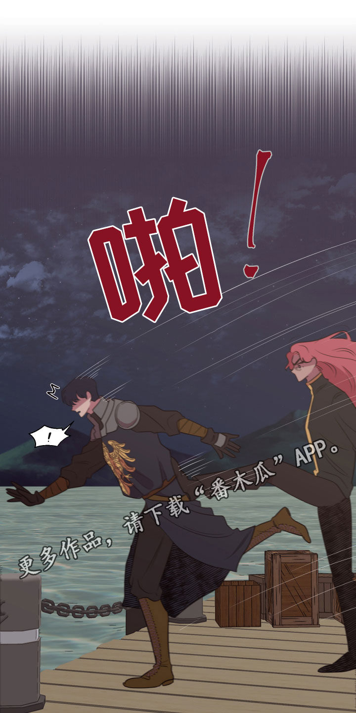 第26章：别丢下我0