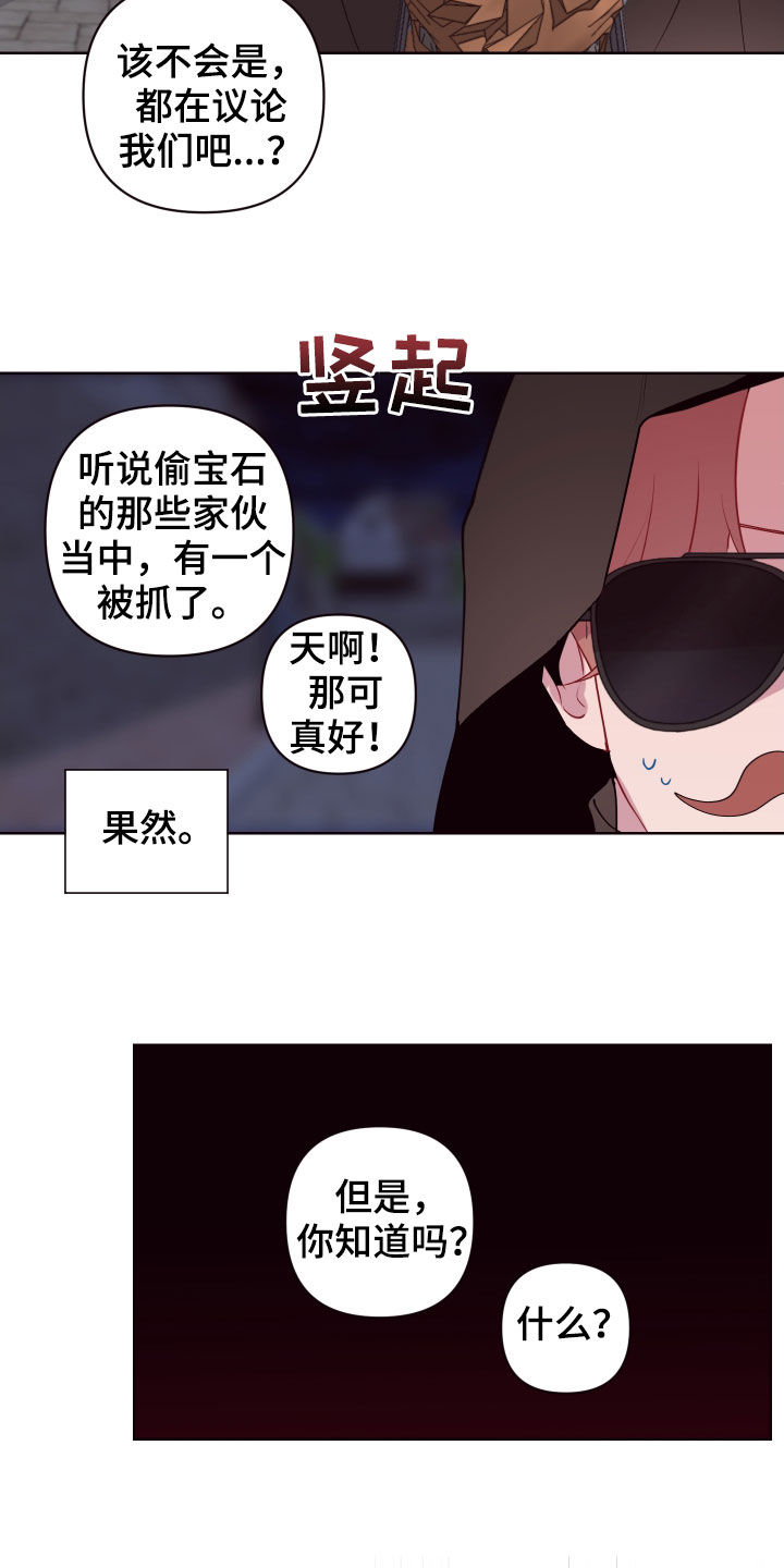 第68章：处决17