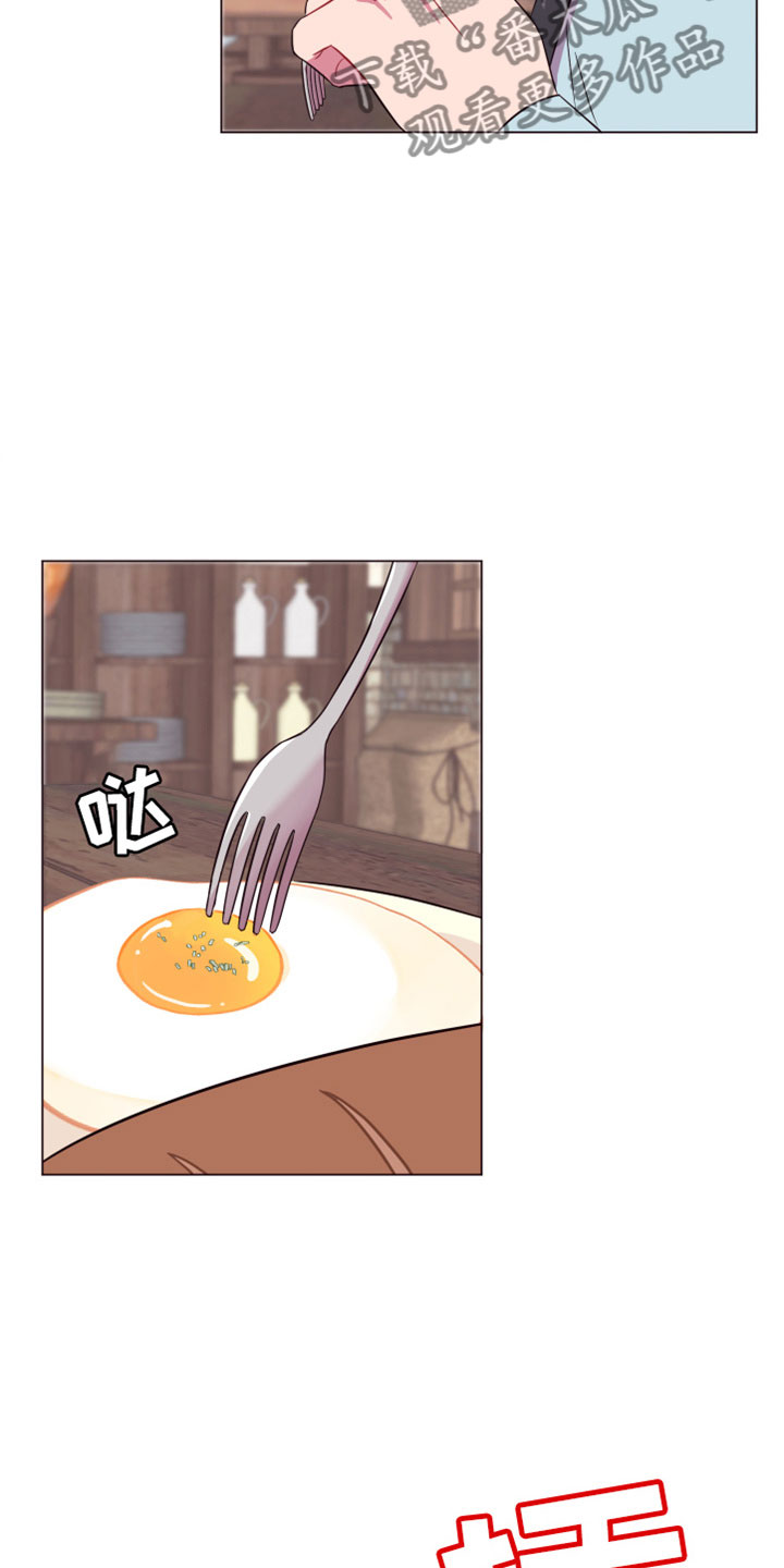 第11章：喜欢我吗？1