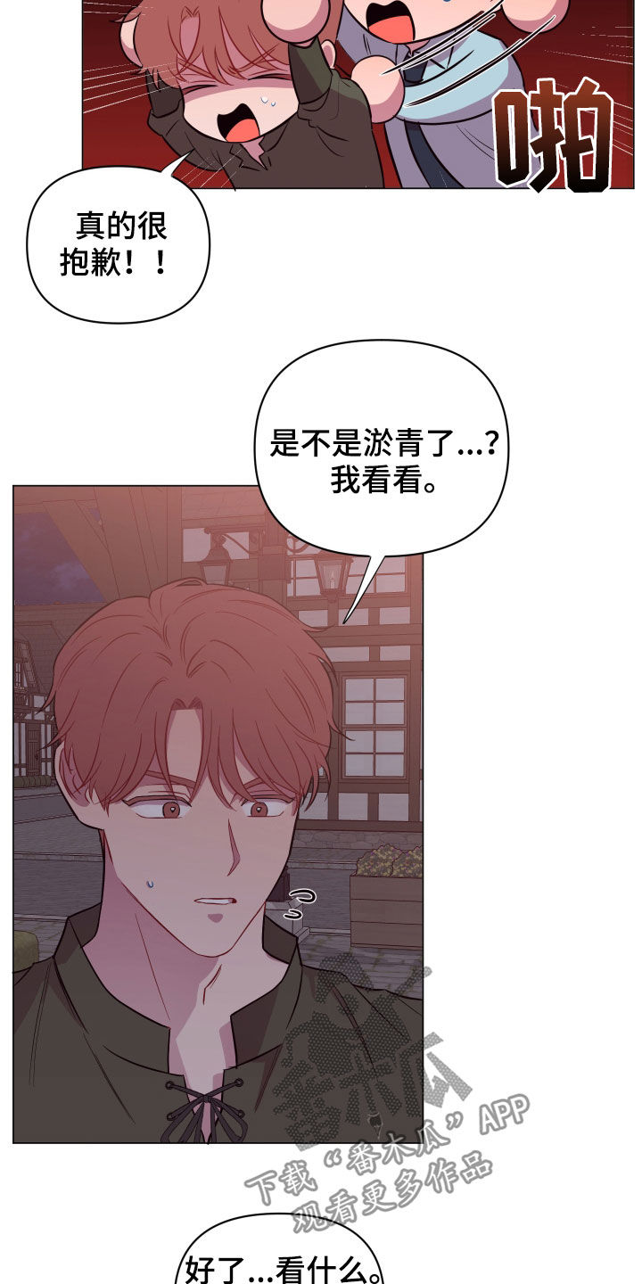 第34章：奇怪的画面3