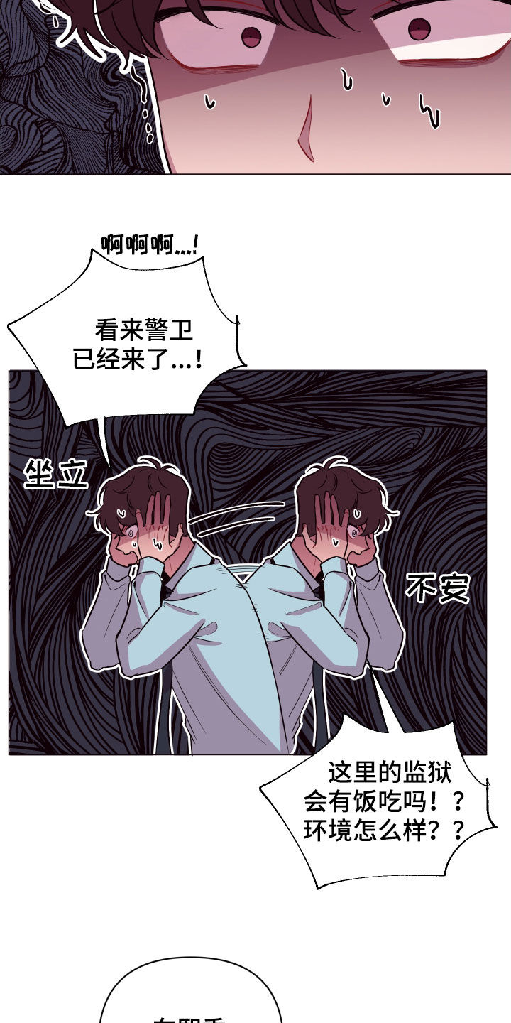 第41章：飞天扫帚9