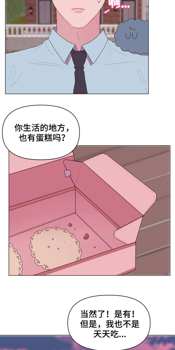 第13章：大项目14