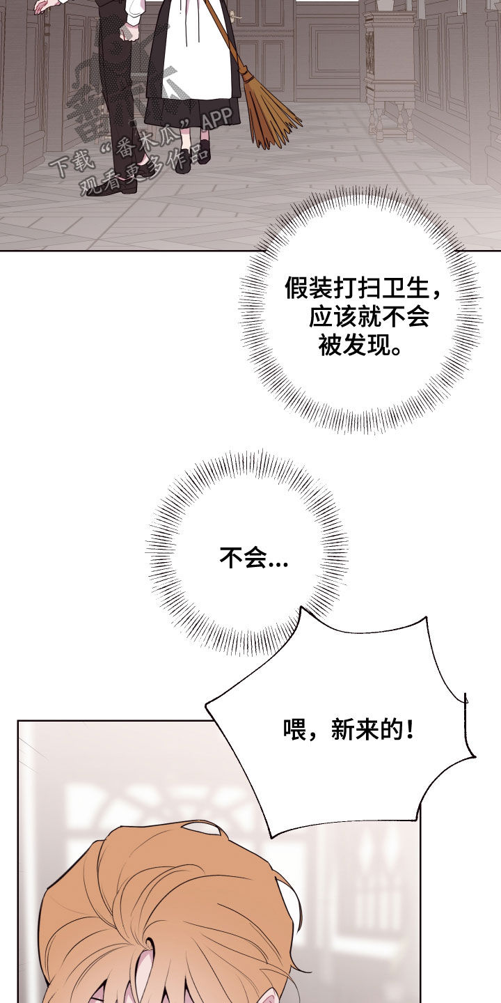 第59章：白忙活6