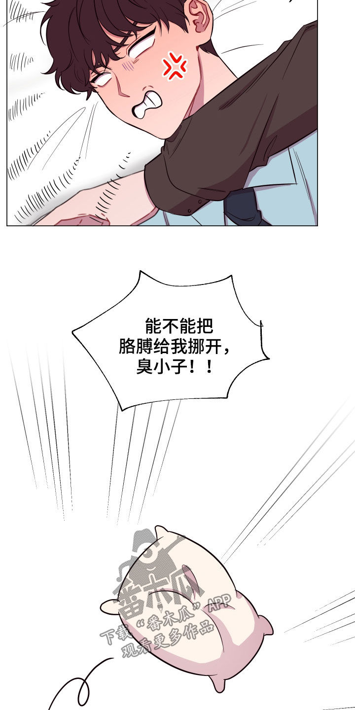 第35章：流鼻血3