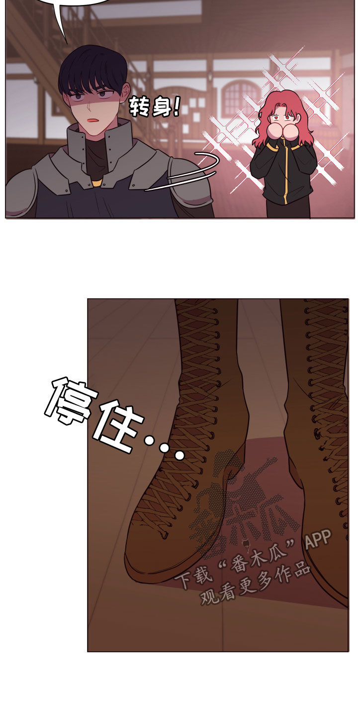 第24章：糟了5