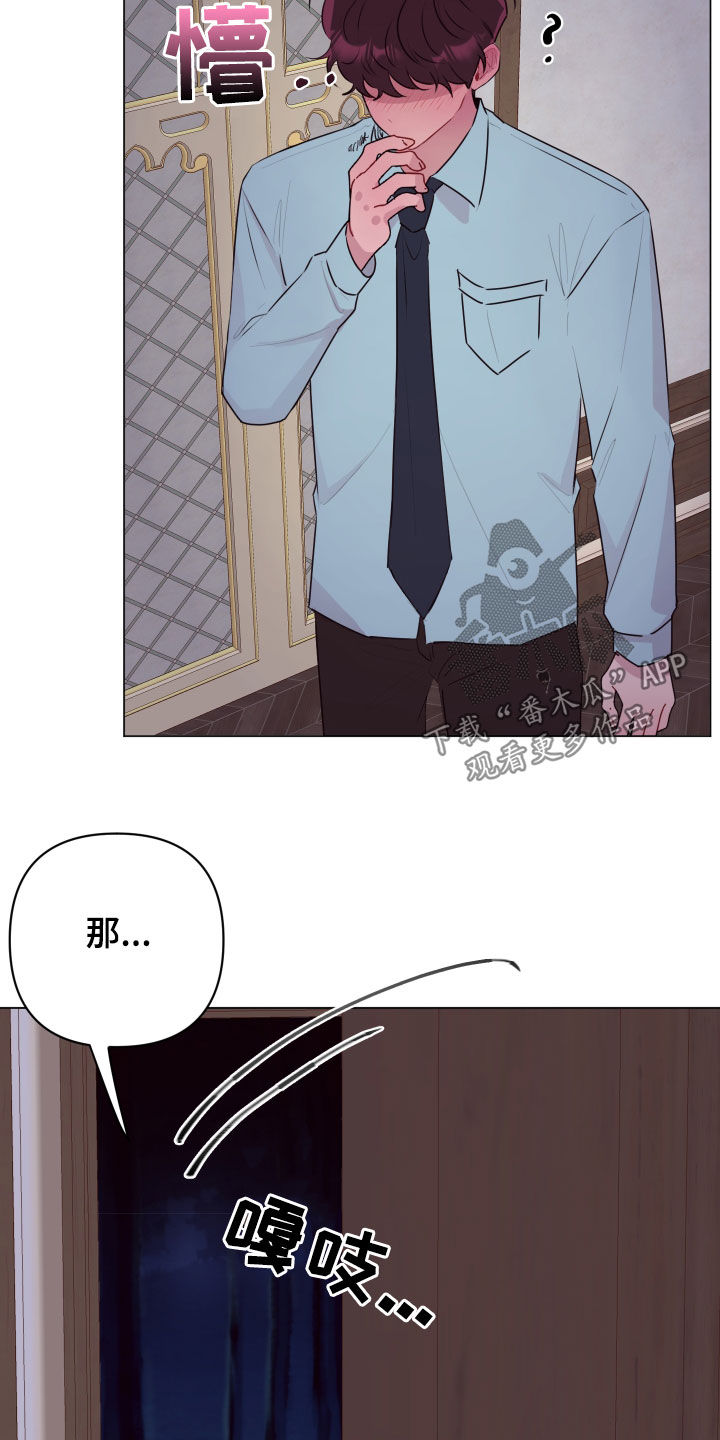 第48章：感谢20