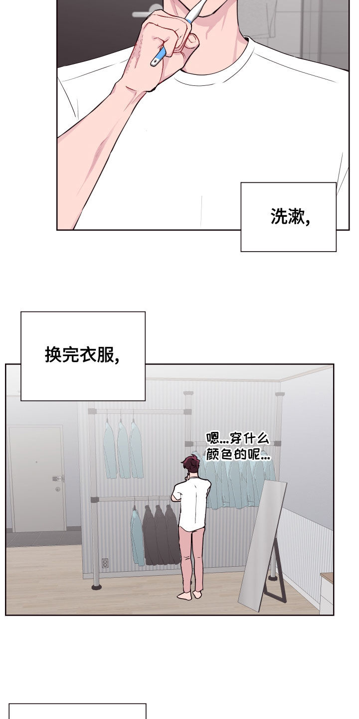 第71章：回家18