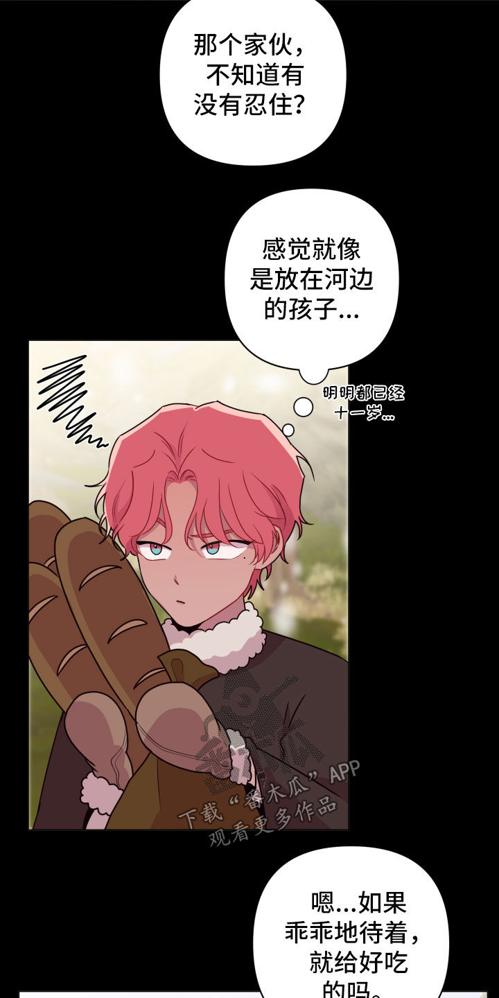 第46章：要忍15