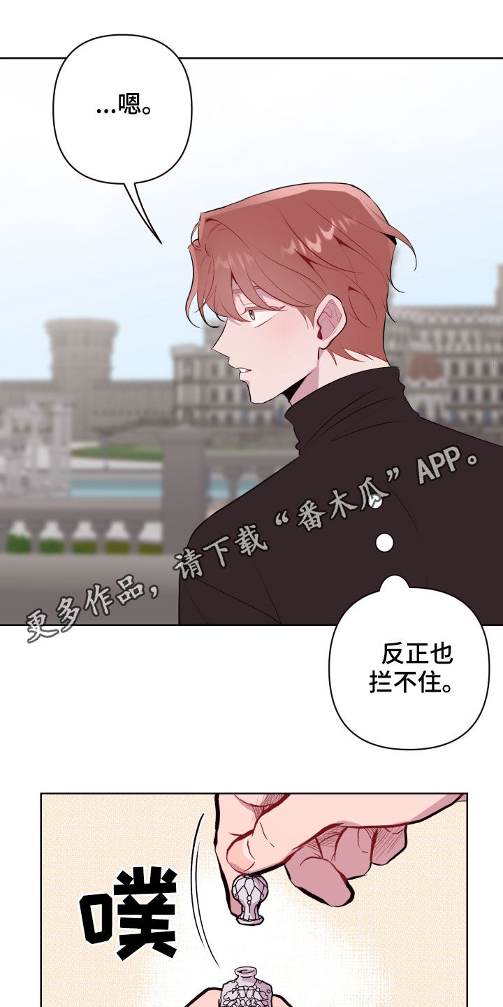 第58章：中招0