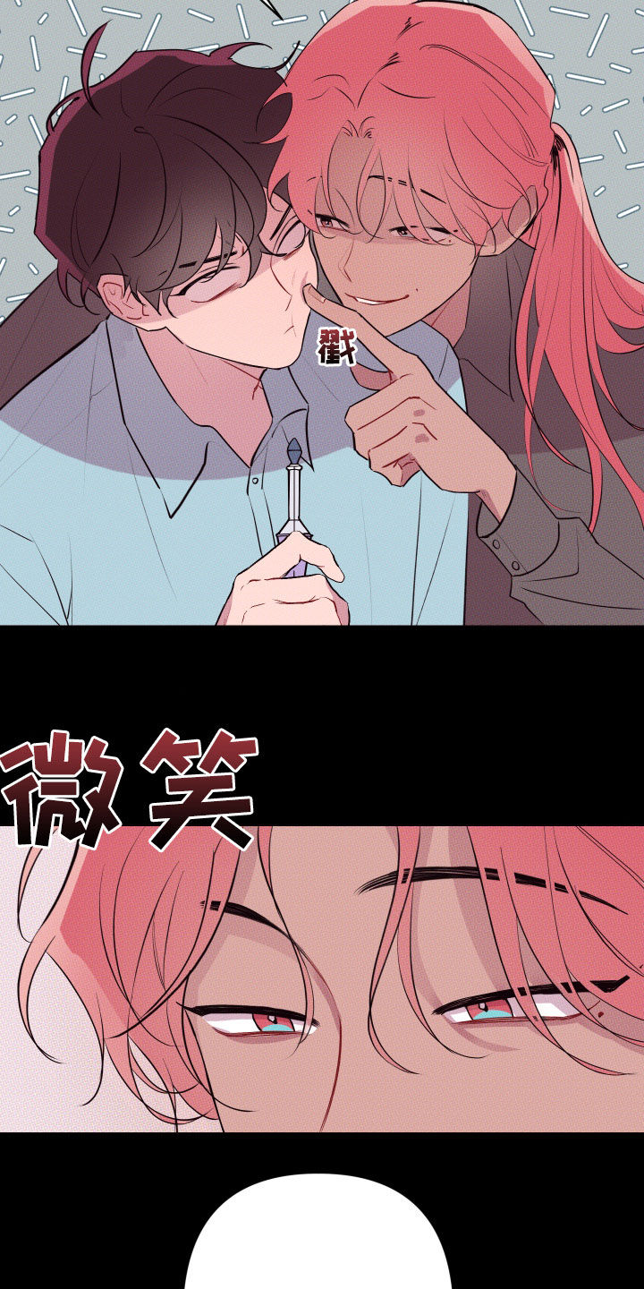 第58章：中招8