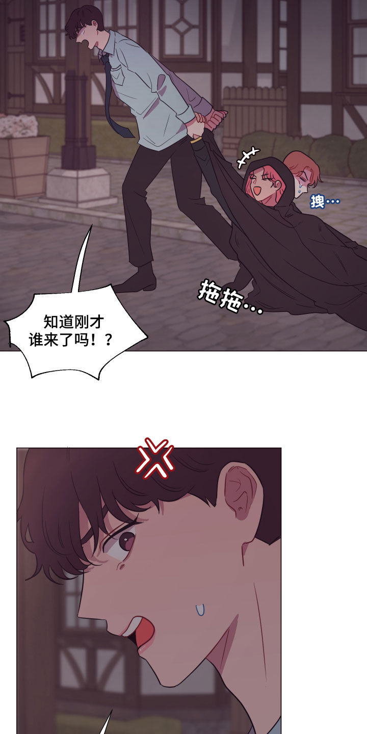 第24章：糟了9
