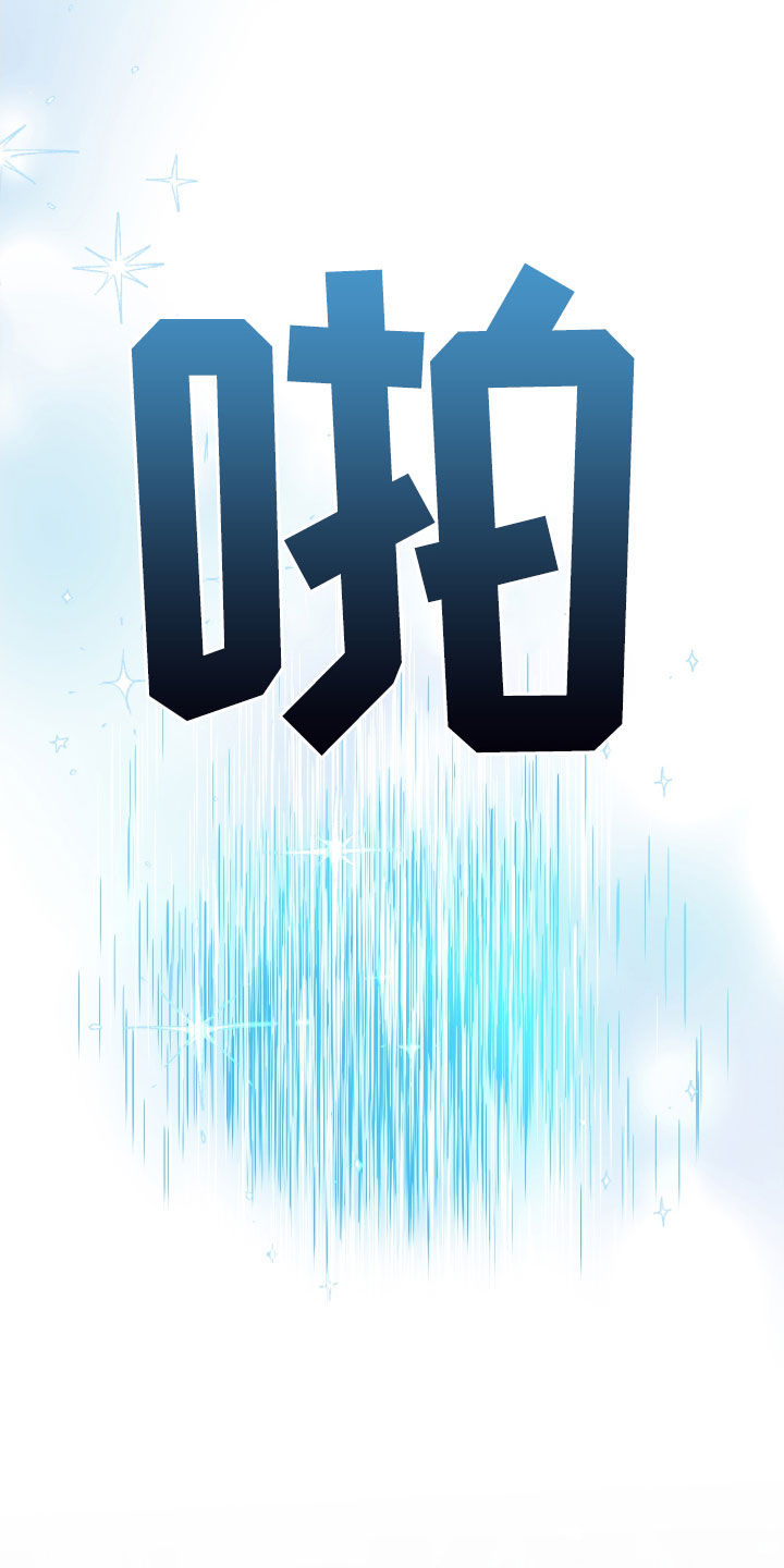 第70章：抱歉，来迟了18