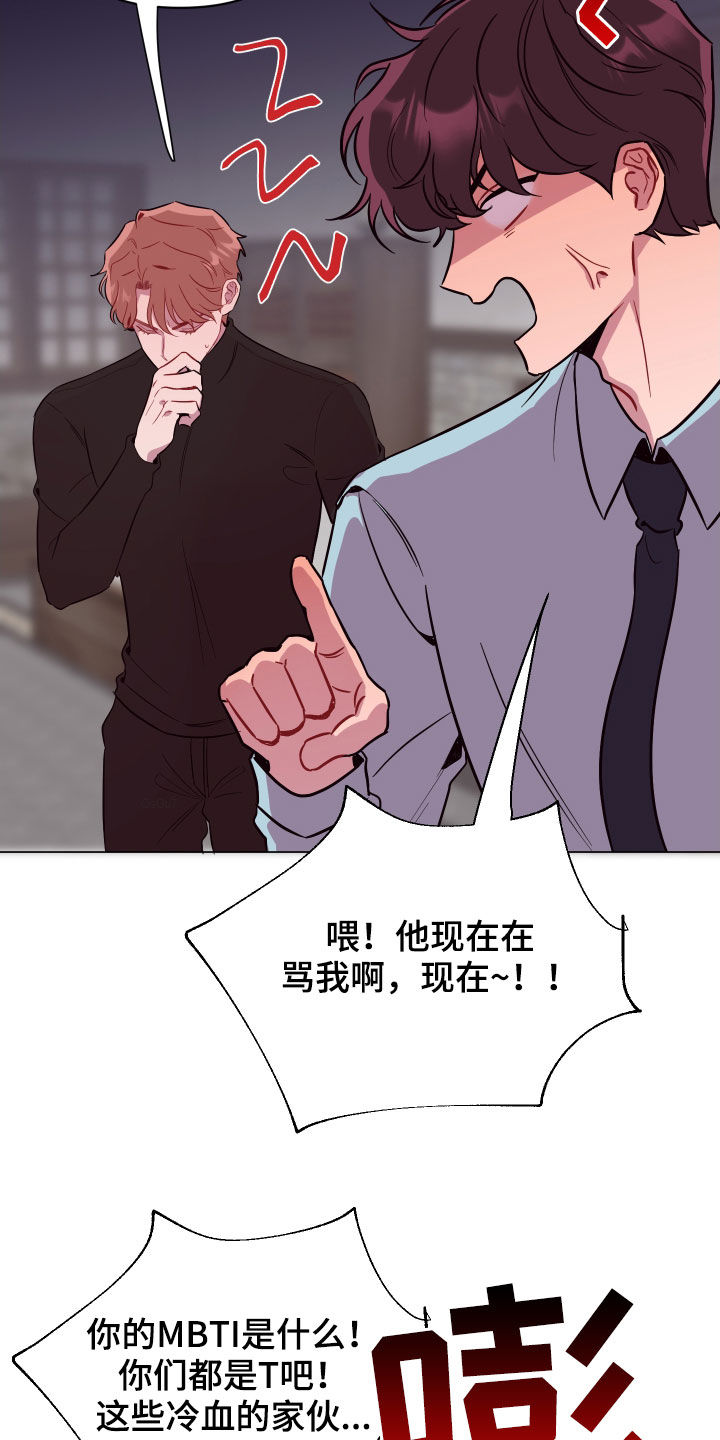 第41章：飞天扫帚6