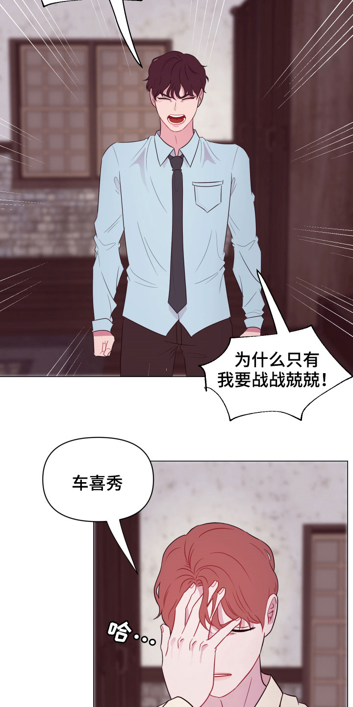 第14章：一个月后12