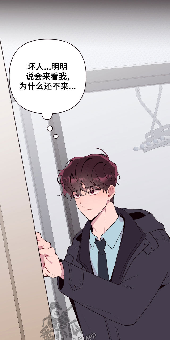 第71章：回家21