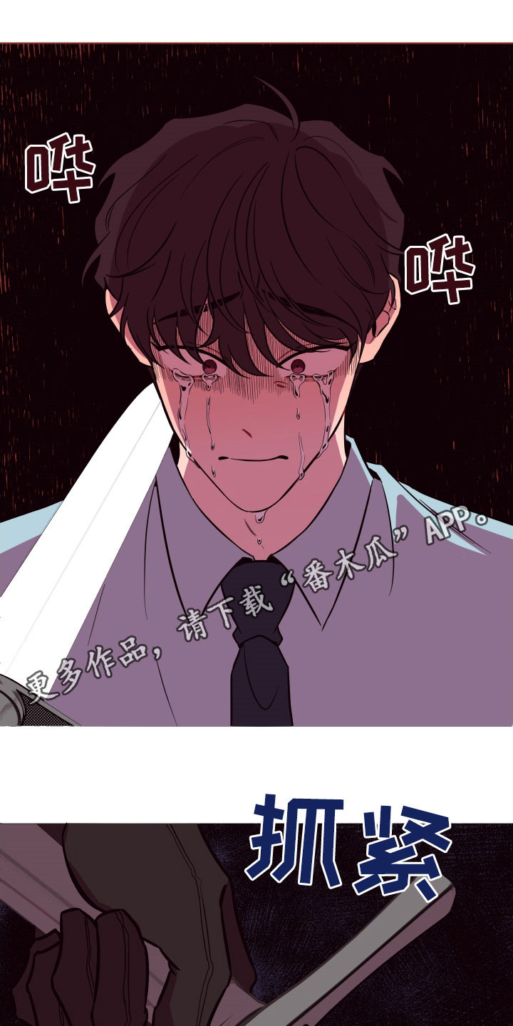 第43章：逃之夭夭0