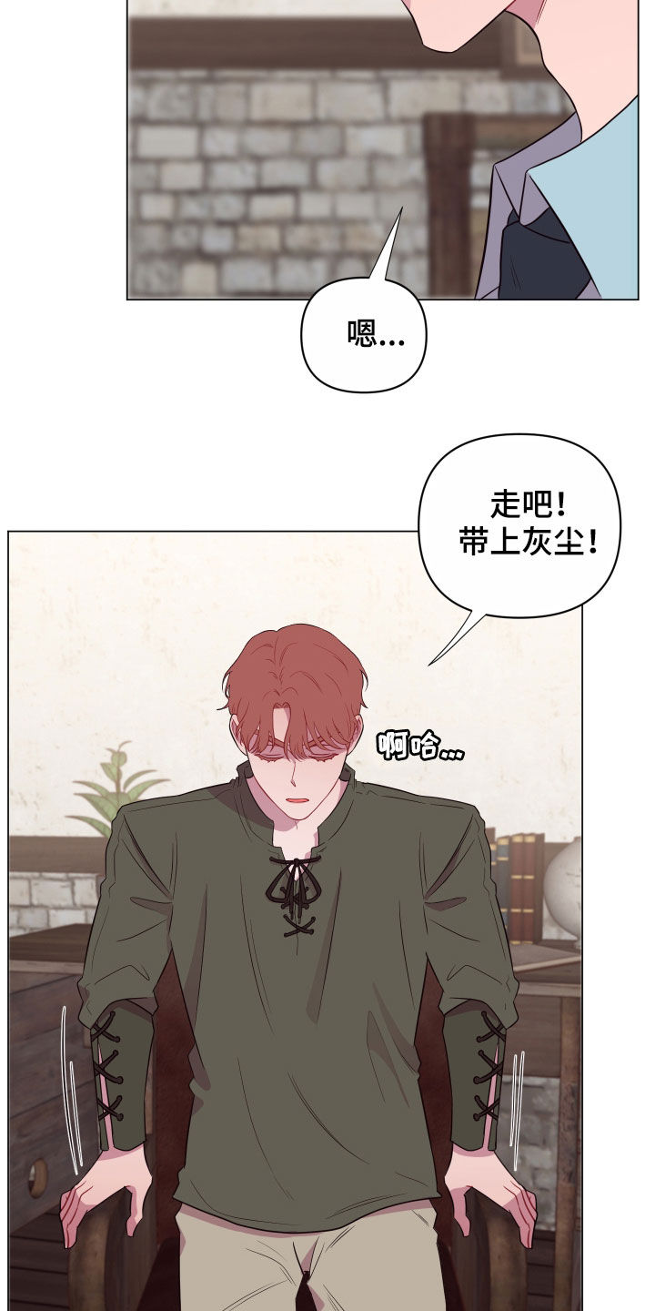 第28章：沉默以对9