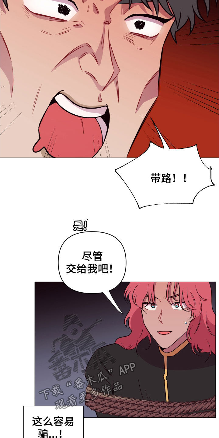 第32章：忽悠18