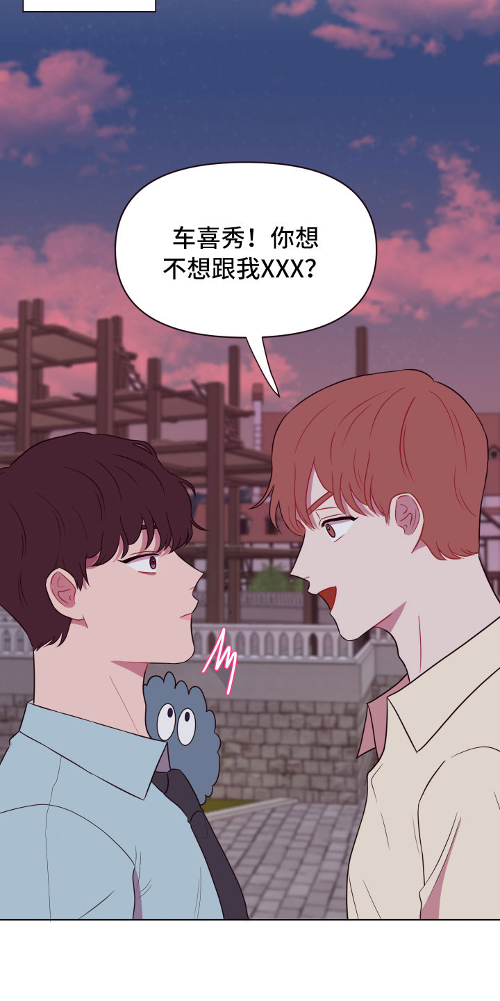 第12章：增加好感29