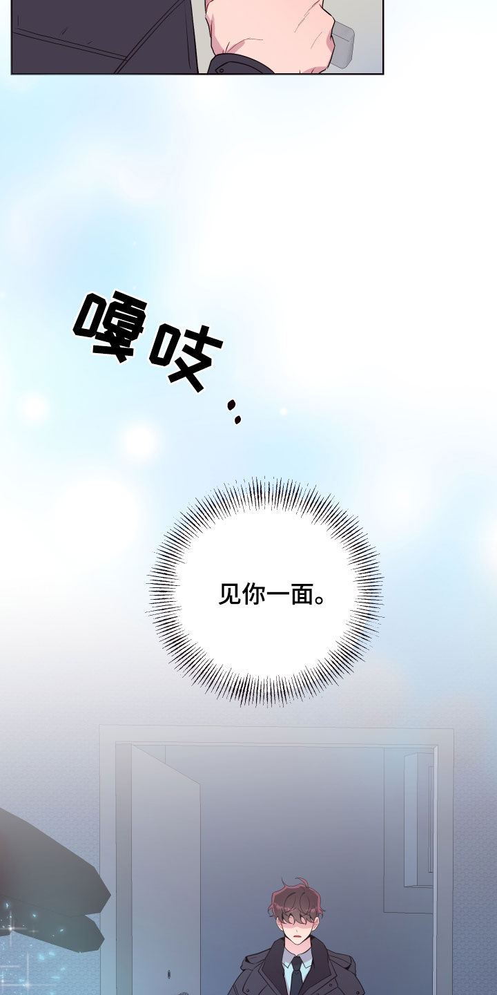 第72章：以邪辟邪（完结）20