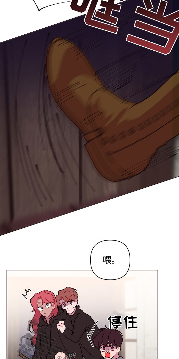 第42章：见死不救5