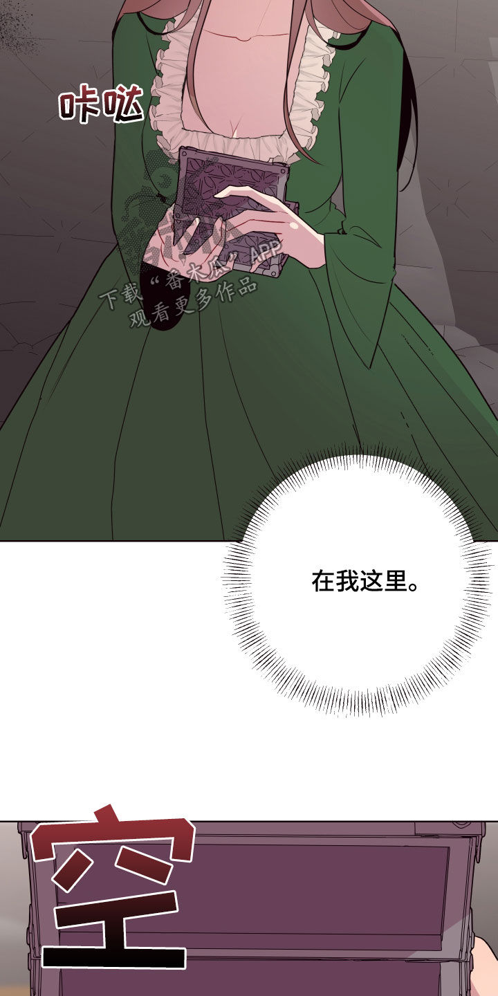 第61章：钥匙不见了16