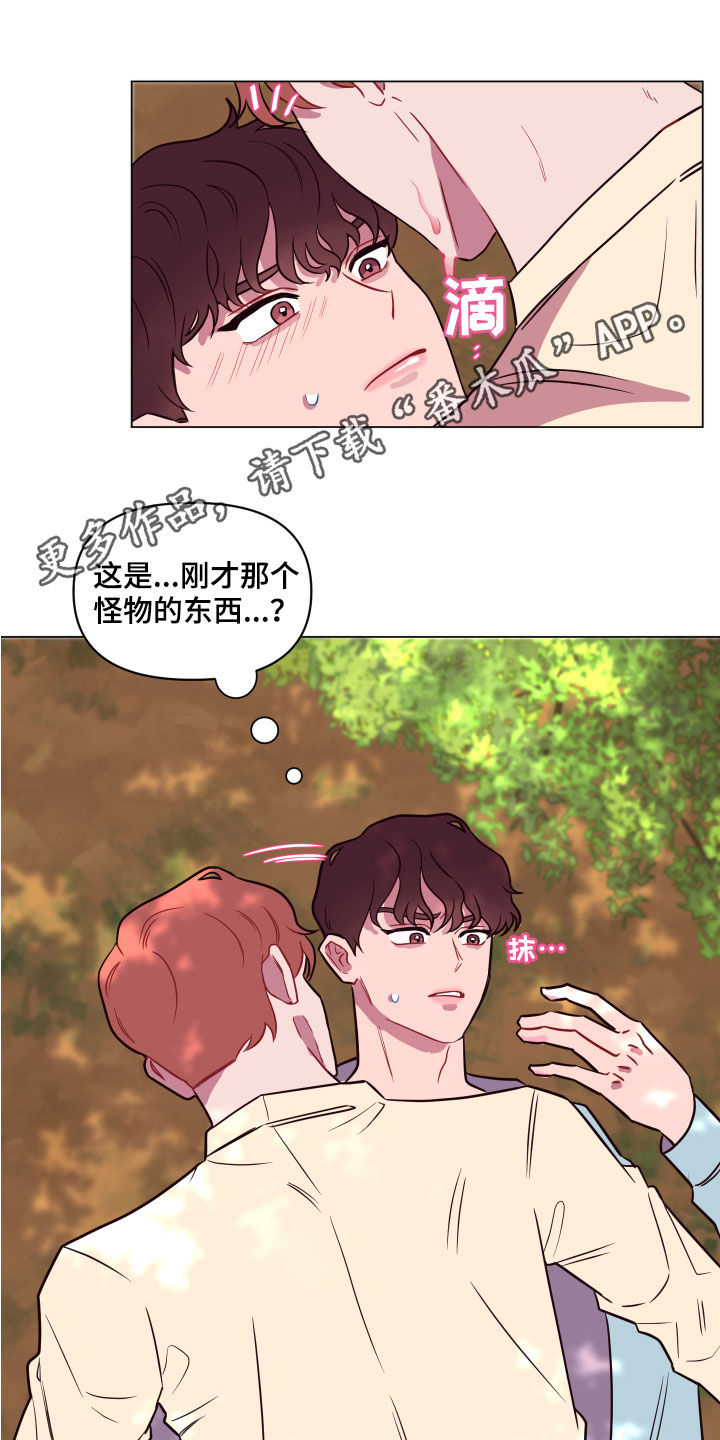 第17章：勇气0
