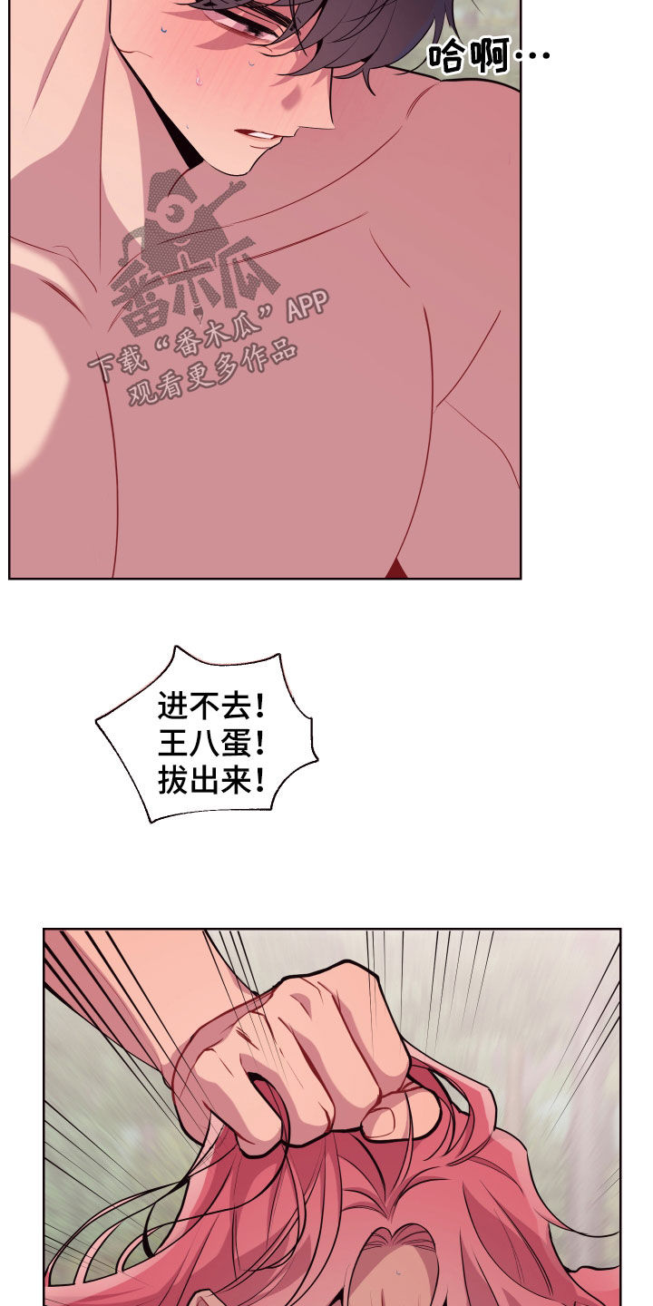 第63章：没有解药16