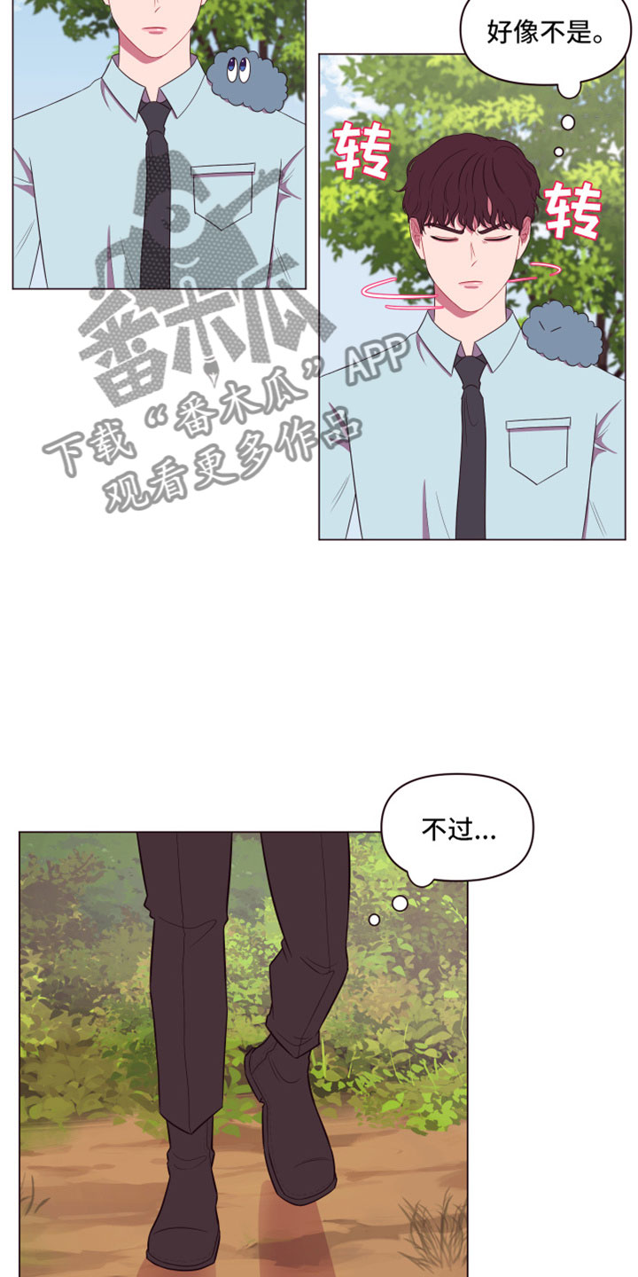 第11章：喜欢我吗？12