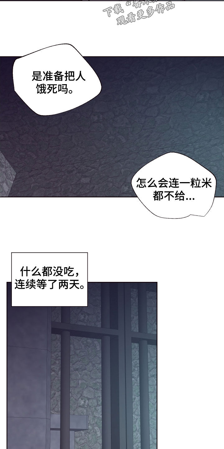第70章：抱歉，来迟了5