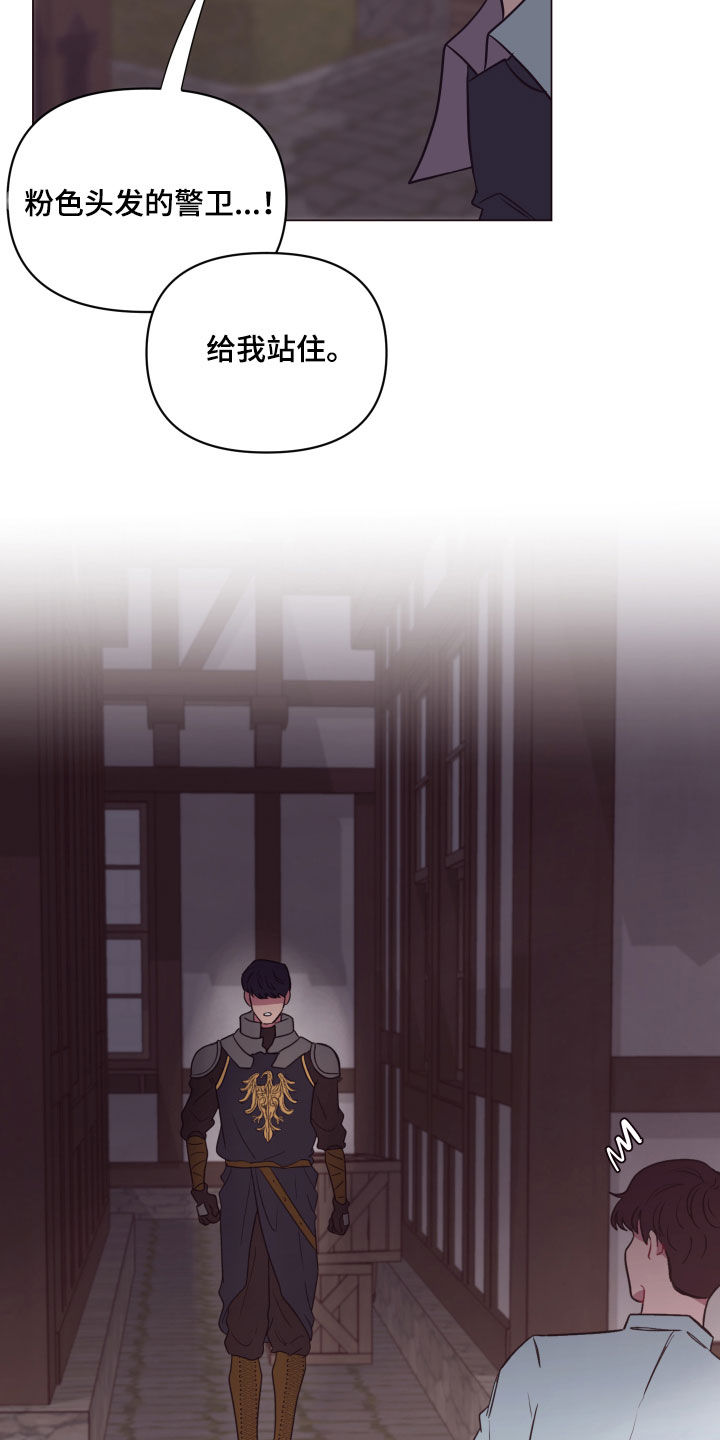 第24章：糟了10
