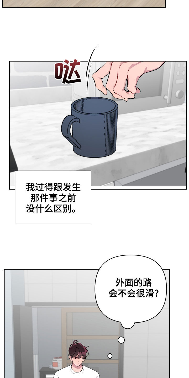 第71章：回家16