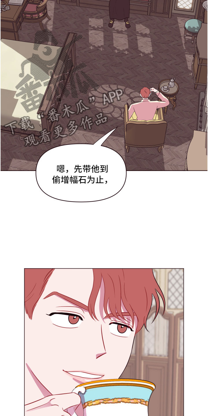 第12章：增加好感8