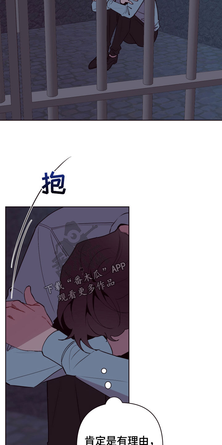 第66章：罪恶感18