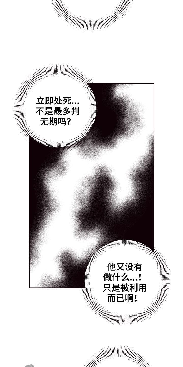 第69章：去去就来2