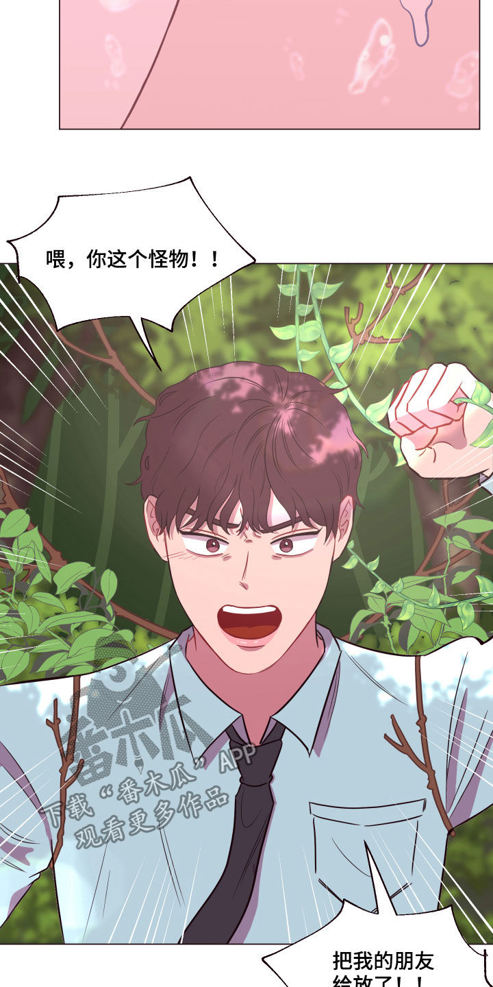 第17章：勇气12