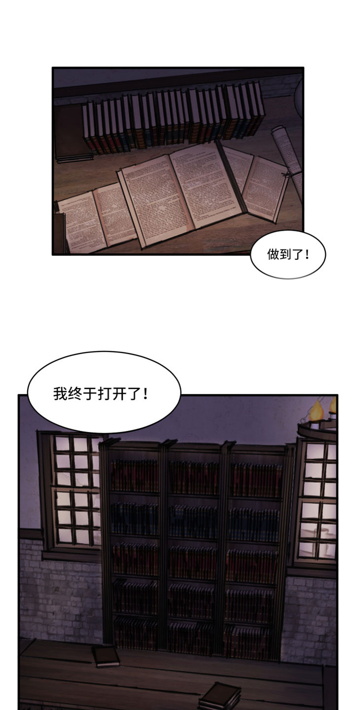 第1章：倒霉的一天0