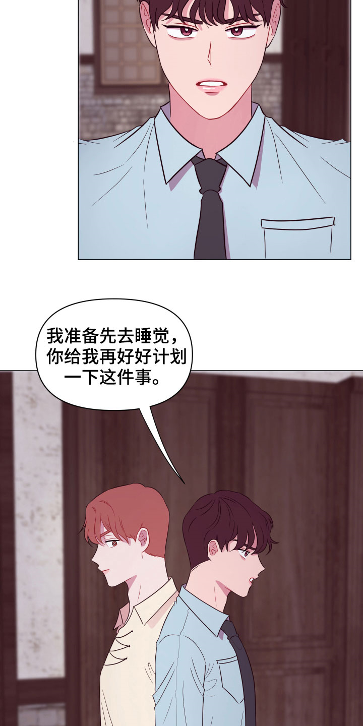 第14章：一个月后16