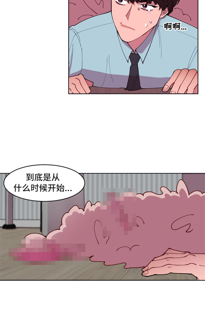 第1章：倒霉的一天19