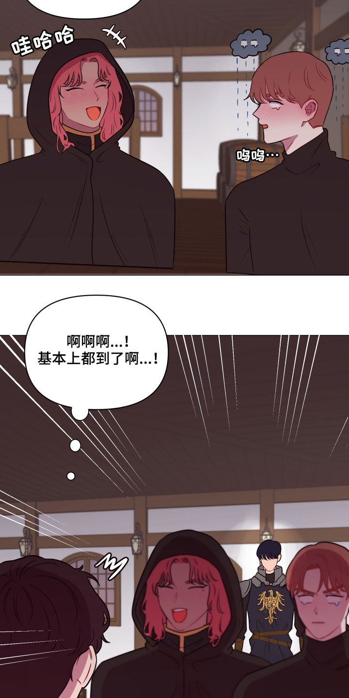 第23章：粉色头发13