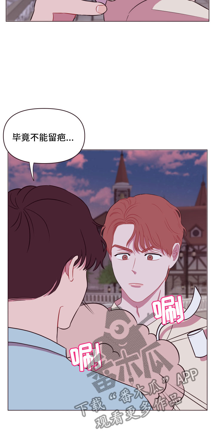 第12章：增加好感25