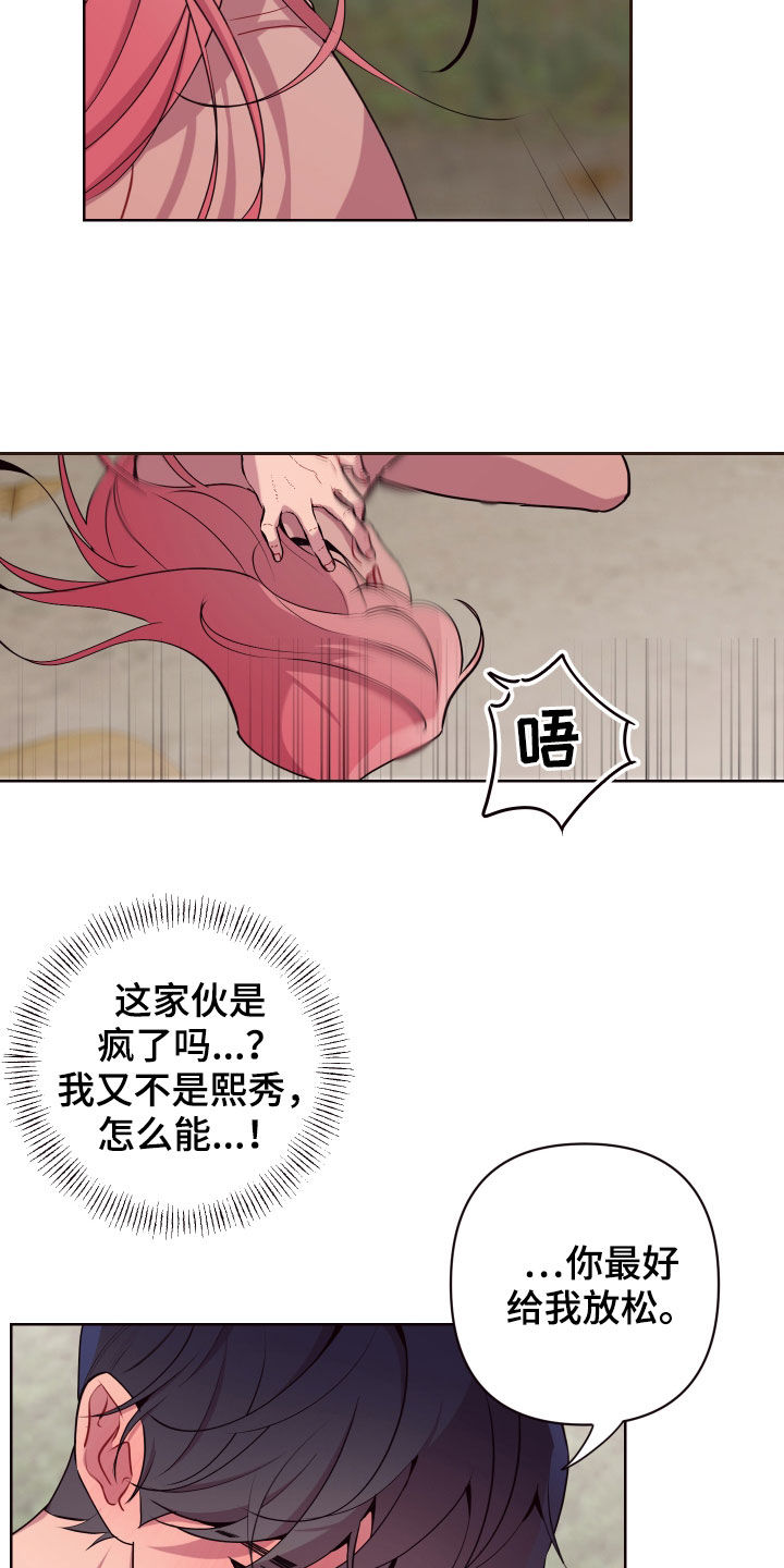 第63章：没有解药15