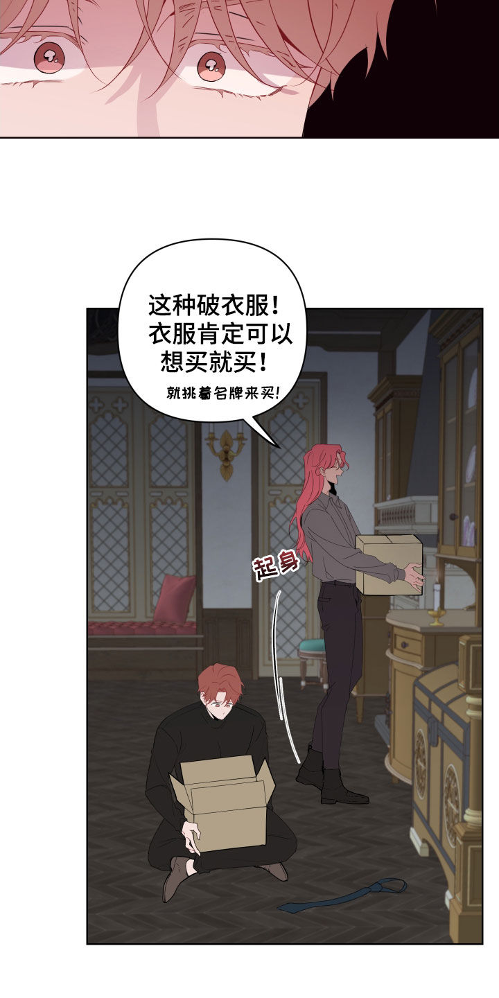 第68章：处决8